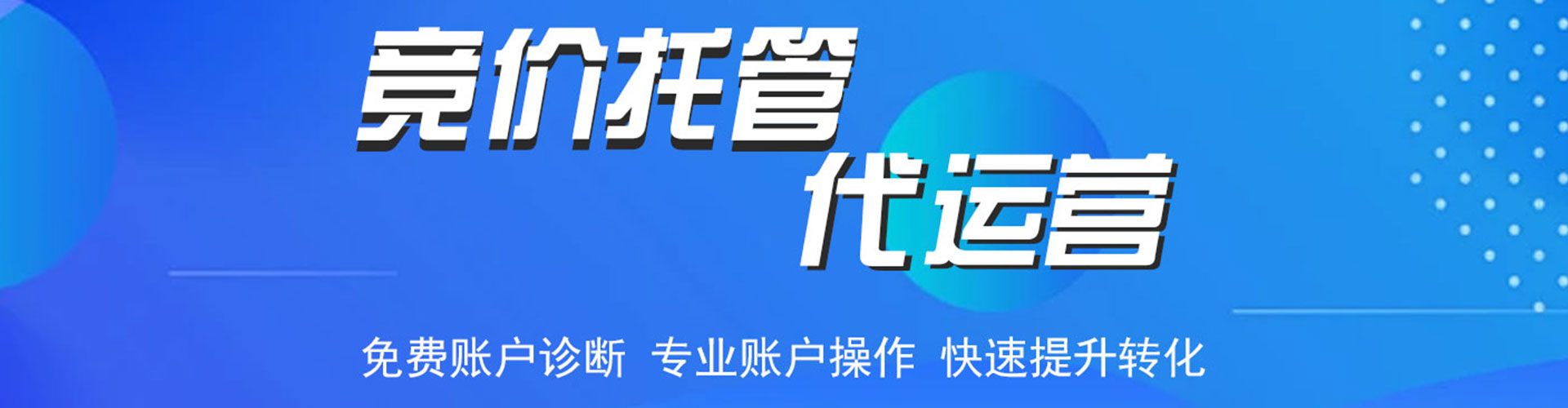 瓜州信息流怎么做