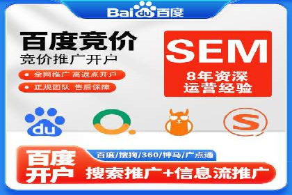 百度推广开户后如何选择合适的关键词？——以某品牌为例